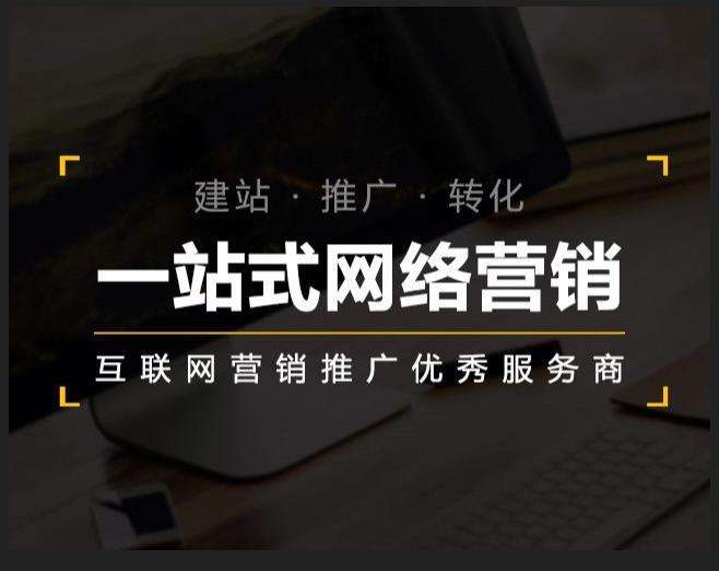 元门乡企业如何怎么利用网络推广抓取潜在客户