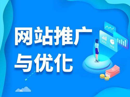 元门乡电商类网络推广如何做才有更好的效果