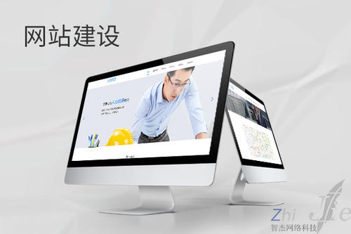 元门乡网站建设公司分析网页设计如何提升吸引力