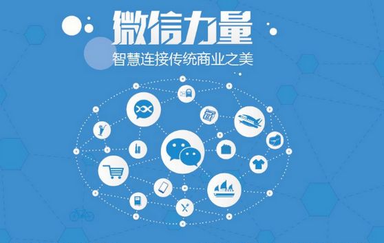 元门乡微信开发可以帮助企业解决哪些难题？如何做呢？