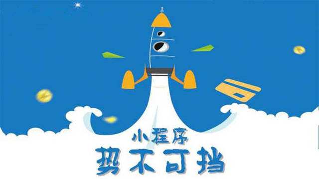 元门乡微信小程序开发如何助力传统零售商突破经营难题