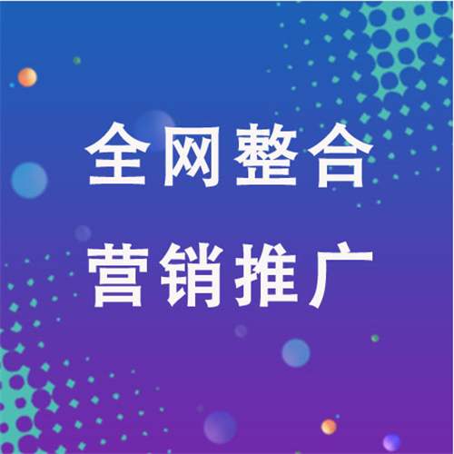 元门乡企业网络推广老是没有客户的原因是什么呢