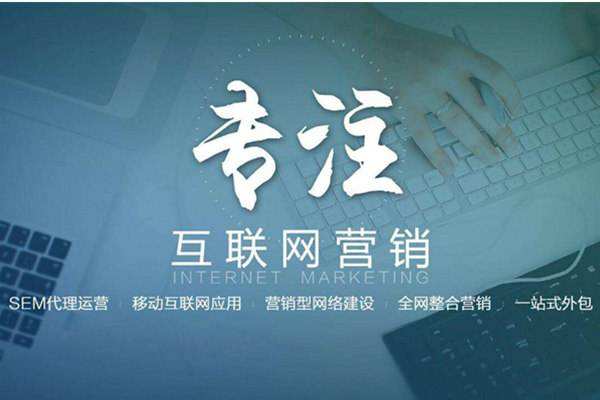 元门乡电商行业做网络推广需要具备的条件有哪些