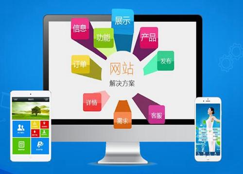 元门乡如何进行网站设计才能突出产品的优势